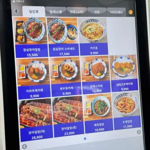 모우 리뷰 사진