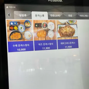 모우 리뷰 사진