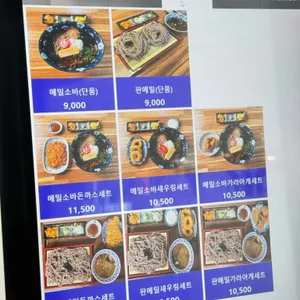 모우 리뷰 사진