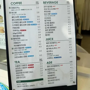 왓커피 리뷰 사진