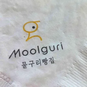 물구리빵집 리뷰 사진