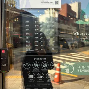 스타벅스 리뷰 사진
