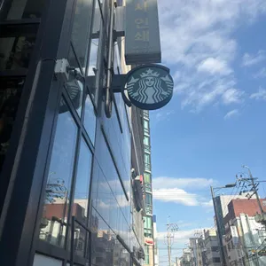 스타벅스 리뷰 사진