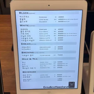 이로울리 리뷰 사진