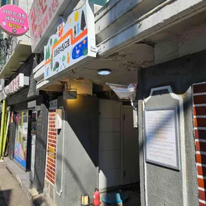 오하라식당교토 리뷰 사진