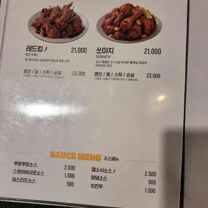 BHC치킨 리뷰 사진