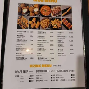 BHC치킨 리뷰 사진