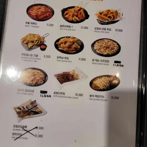 BHC치킨 리뷰 사진