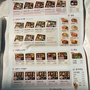 브라더한정식도시락 리뷰 사진