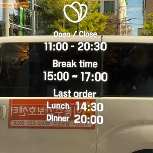 백년보리밥 리뷰 사진