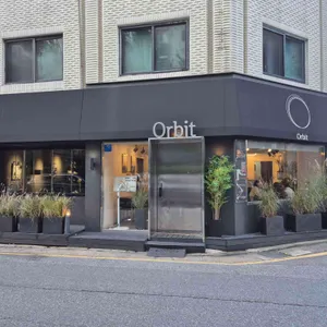 오르빗 리뷰 사진