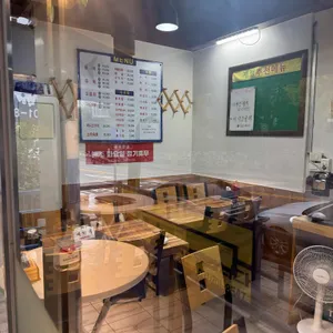 회짱포짱 리뷰 사진