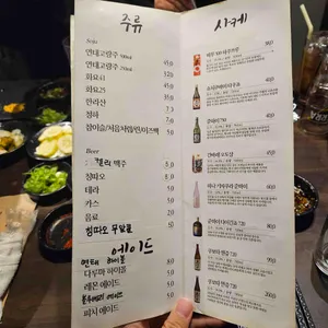 다루마 리뷰 사진