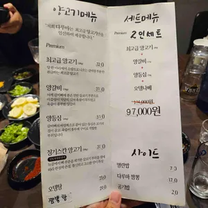 다루마 리뷰 사진