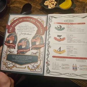 용용선생 리뷰 사진