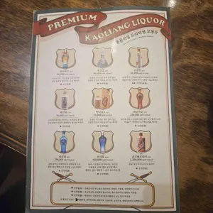 용용선생 리뷰 사진