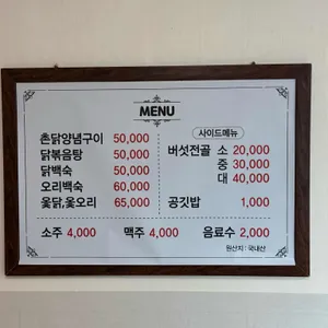 노들강변 리뷰 사진