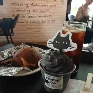 스탠다드번 대표 사진