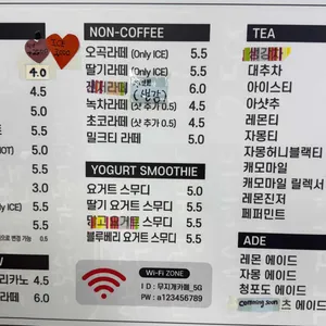 무지개 카페 리뷰 사진