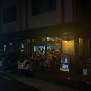 슈우테츠 리뷰 사진