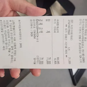 숙성시대 리뷰 사진