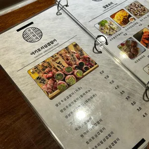 우아하게 리뷰 사진