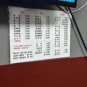 동화장 리뷰 사진