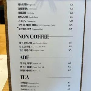 북카페 휴일 리뷰 사진