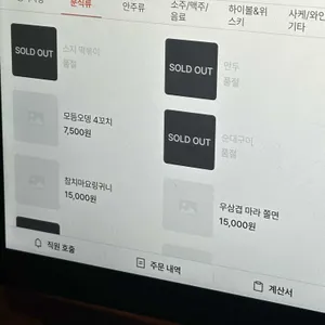 수낙 리뷰 사진