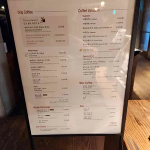 테라로사 리뷰 사진