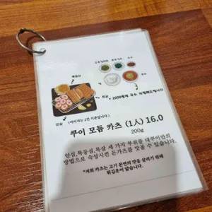 대쿠이 리뷰 사진