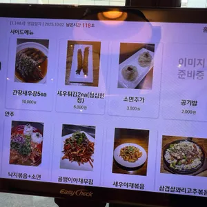 모랑해물솥밥 리뷰 사진