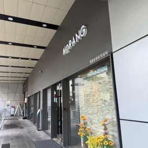 모랑해물솥밥 리뷰 사진