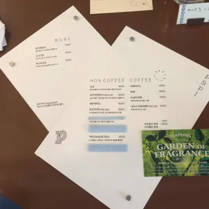 파피커피베이크 리뷰 사진