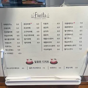 카페 피오리토 리뷰 사진