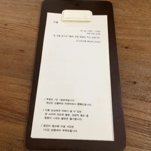 치읓 리뷰 사진