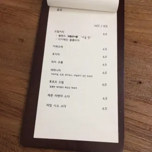 치읓 리뷰 사진