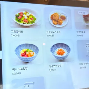 제주고로 산지 리뷰 사진