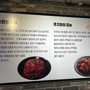 대한냉삼 리뷰 사진