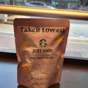 스타벅스 리뷰 사진