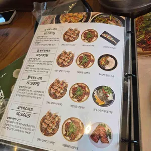 꽃게옥 리뷰 사진