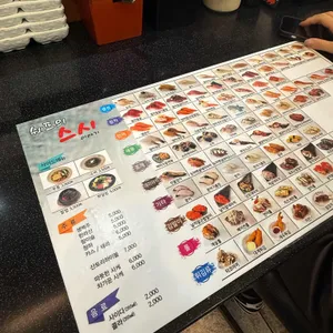 쉐프의스시이야기 리뷰 사진