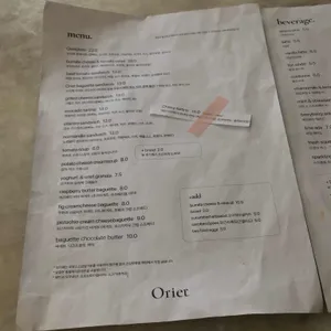 오리에 리뷰 사진