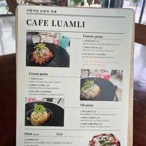 루암리 리뷰 사진