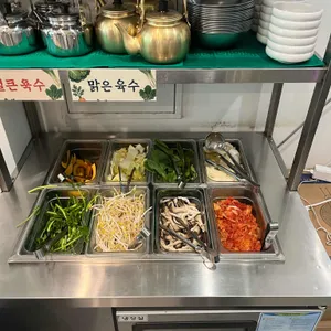 청록미나리식당 리뷰 사진