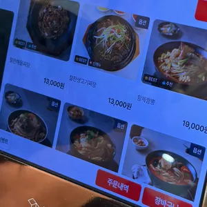 하이보 리뷰 사진