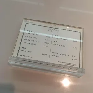 아케이드 토오베 리뷰 사진