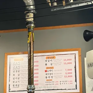 놀란돼지 리뷰 사진