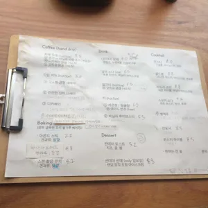 잔걸음 리뷰 사진