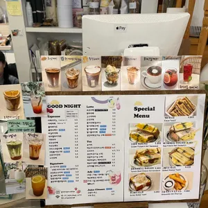 굿나잇커피앤북 리뷰 사진